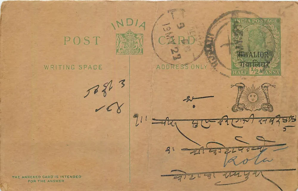 Gwalior — carta postal indiana — editor India Postage, número de série não visível - Frente