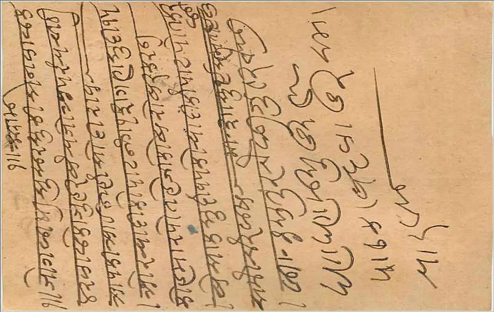 Gwalior — Carta postal indiana datada 15 de março de 1927 — editor indeterminado - Verso
