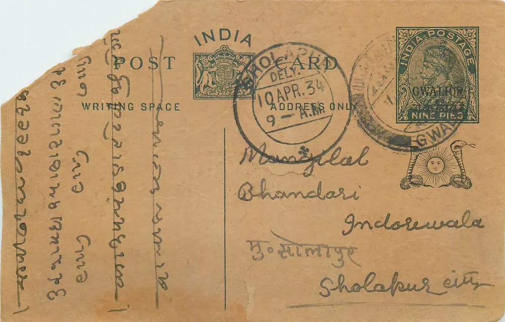 Gwalior — cartão postal datado 10 de abril de 1934 — editor India Postage - Frente
