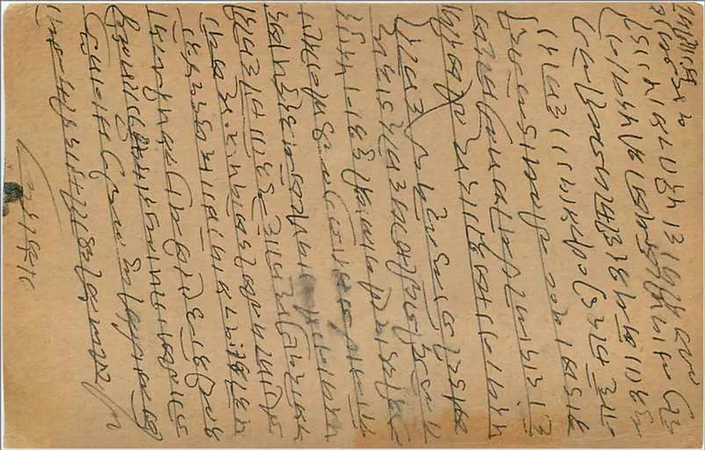 Gwalior — carta postal indiana com selo de 9 pence — editor indeterminado - Verso