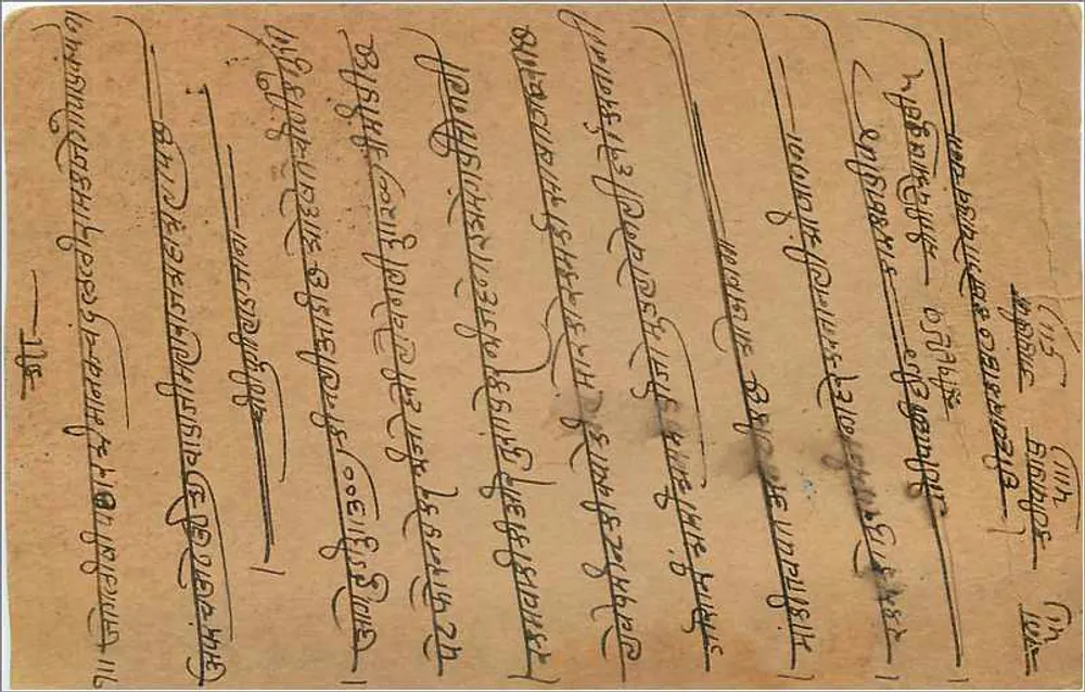 Gwalior — carta postal indiana com selo e carimbo — editor India Post - Verso