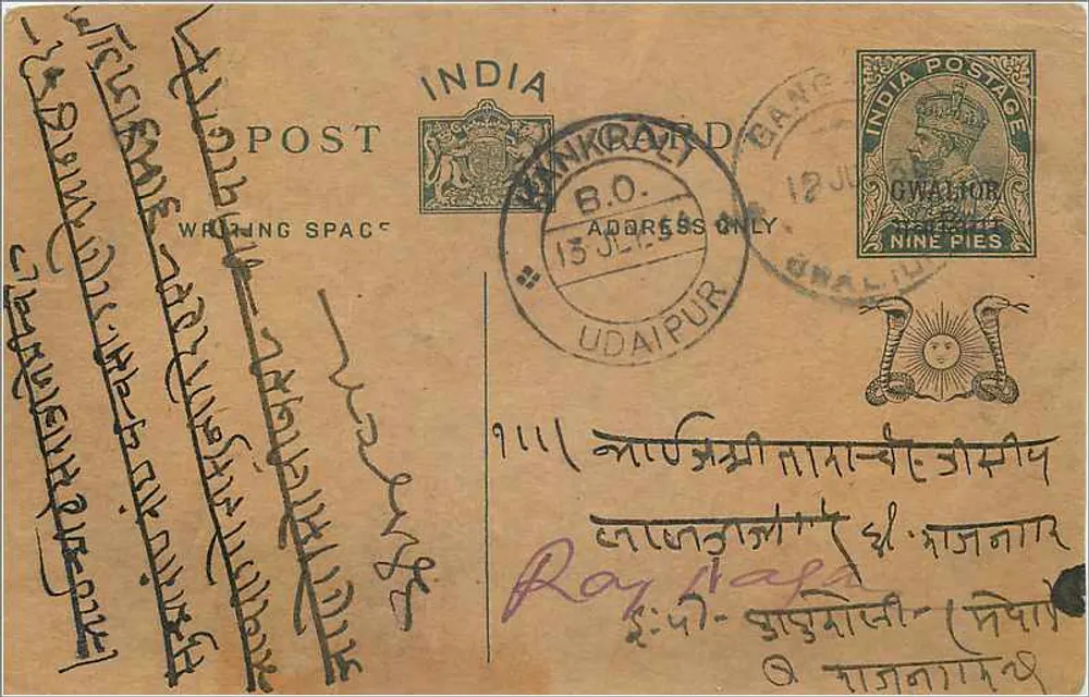 Gwalior — carta postal indiana com selo de nove annas — editor indiano - Frente