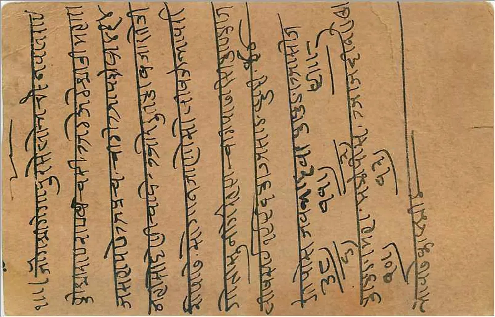 Gwalior — carta postal indiana com selo de nove annas — editor indiano - Verso