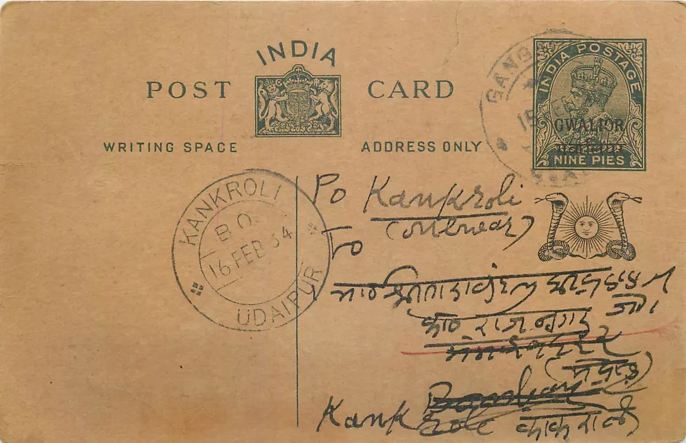 Kankroli — Índia — carta postal com selo de 9 pices Gwalior - Frente