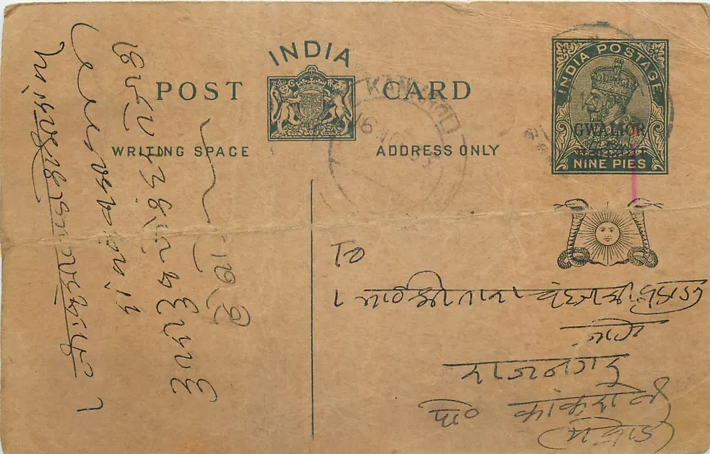 Carta postal indiana — escrita em devanagari — carimbo de 9 pices - Frente