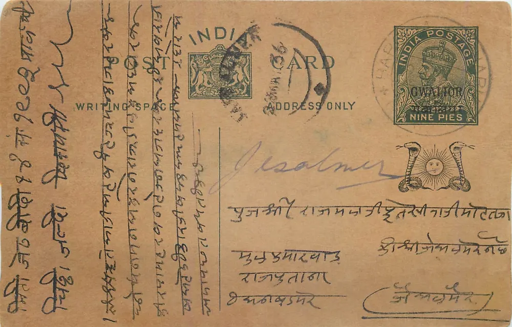 Jaisalmer — carta postal indiana com selo de 9 pies — editor India Postage - Frente