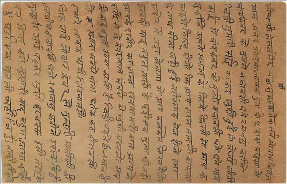 Jaisalmer — carta postal indiana com selo de 9 pies — editor India Postage - Verso