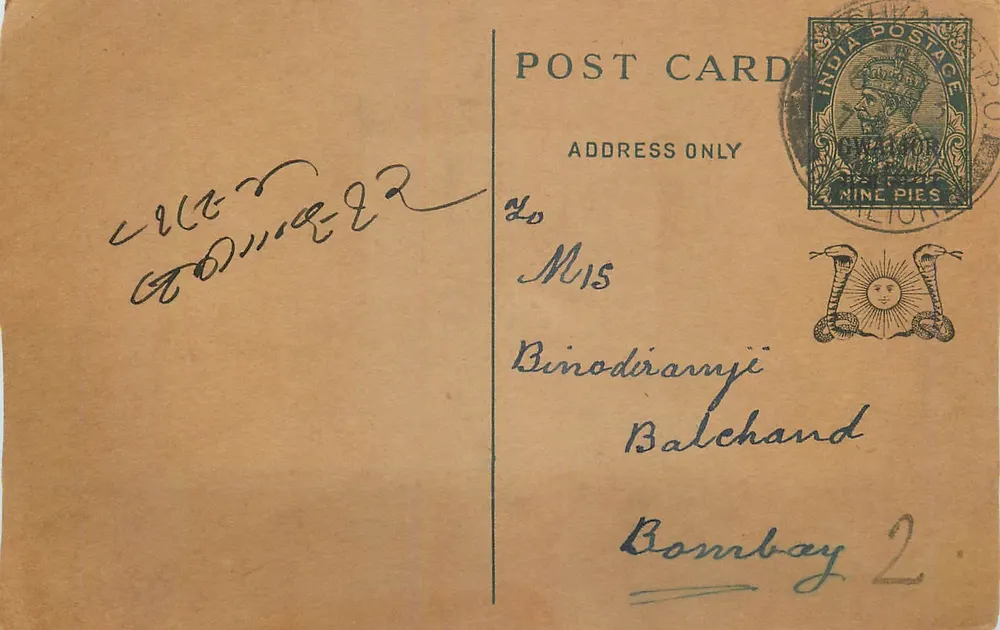 Bombay — carta postal indiana com selo de 9 pices — destinada a Binodiramji Balchand - Frente