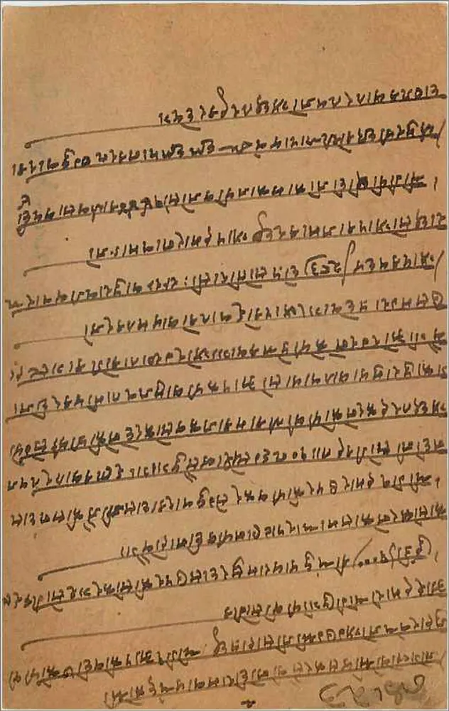 Bombay — carta postal indiana com selo de 9 pices — destinada a Binodiramji Balchand - Verso