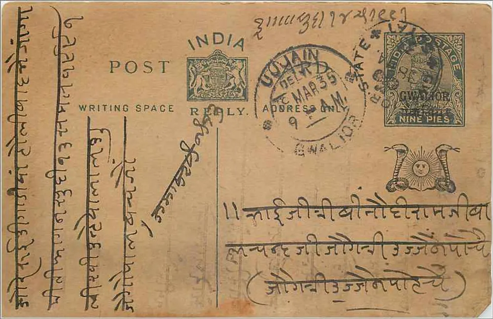 Gwalior, Índia — carta postal com selo de 9 pices — editor indeterminado - Frente