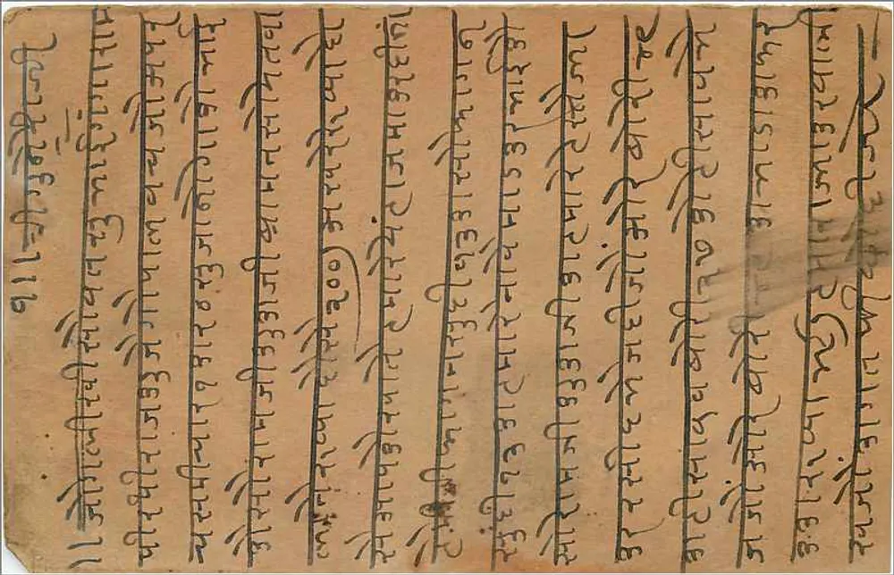 Gwalior, Índia — carta postal com selo de 9 pices — editor indeterminado - Verso