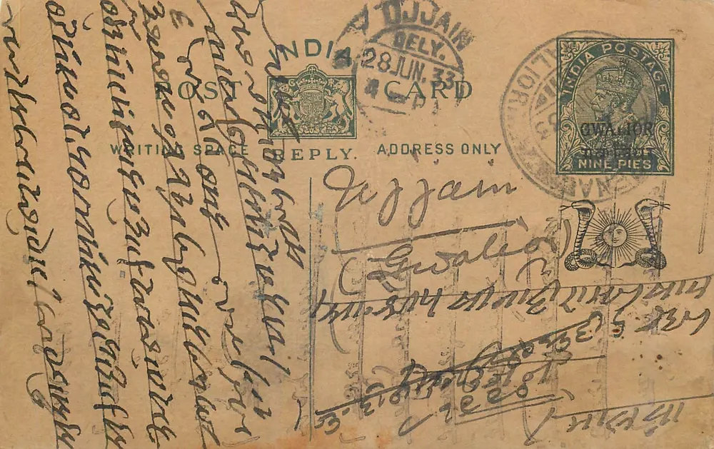 Gwalior — carta postal enviada de Tijjain — editor indeterminado - Frente