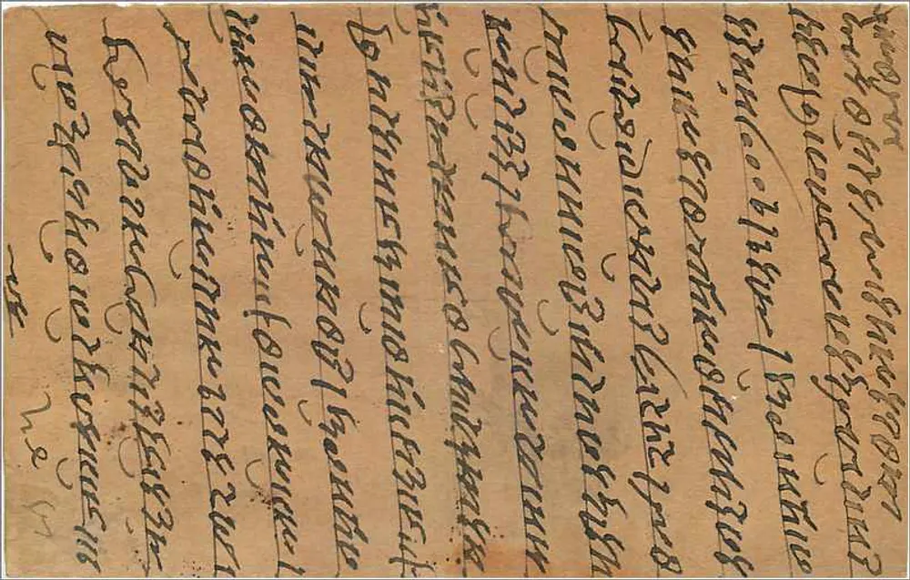 Gwalior — carta postal enviada de Tijjain — editor indeterminado - Verso