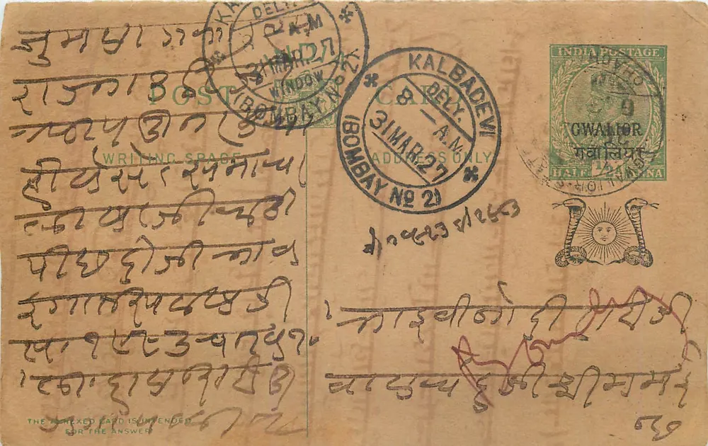 Carta postal enviada de Gwalior para Bombay — texto em escrita devanagari — selo postal indiano - Frente