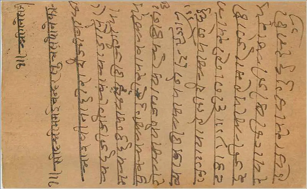 Carta postal enviada de Gwalior para Bombay — texto em escrita devanagari — selo postal indiano - Verso