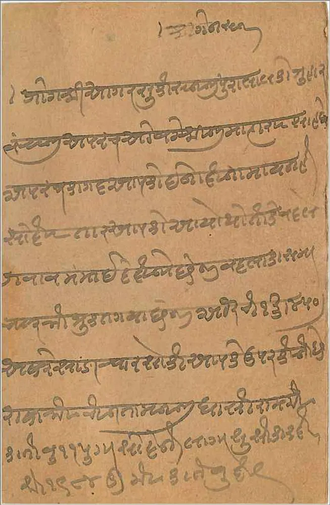 Gwalior — carta postal indiana com texto em escrita devanagari — editor indeterminado - Verso