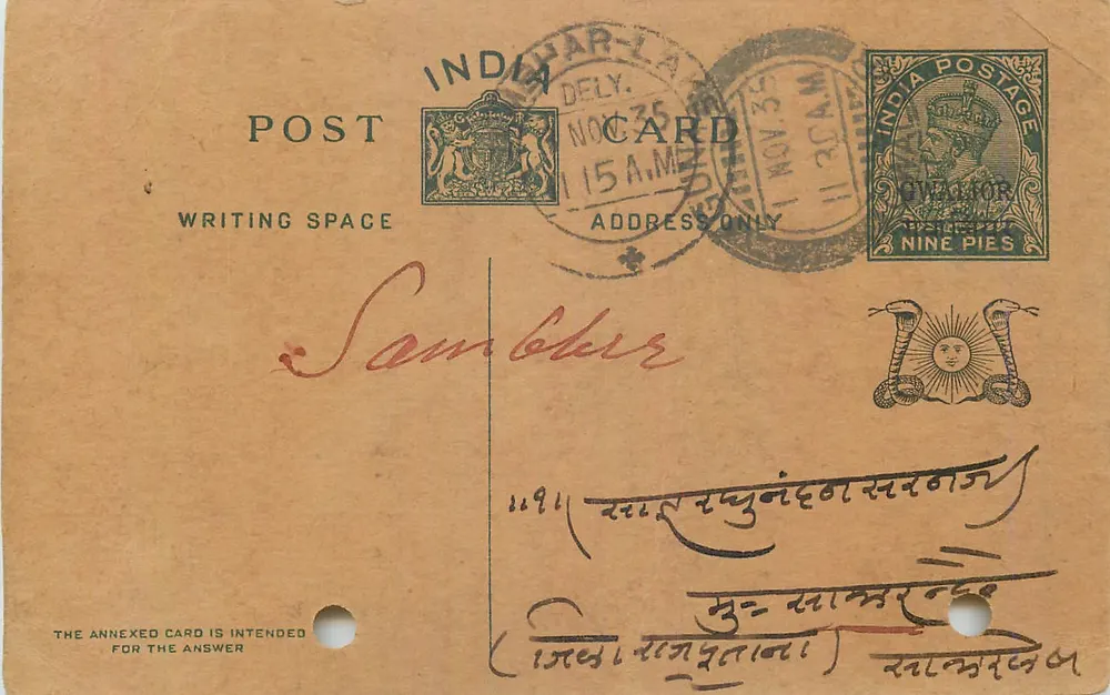 Samalkhaer — carta postal indiana — editor não identificado, número de série não visível - Frente