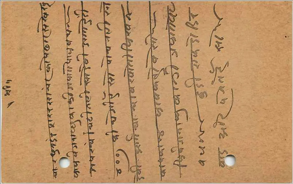 Carta postal indiana — Gwalior, 30 de dezembro de 1914 — editor não identificado - Verso