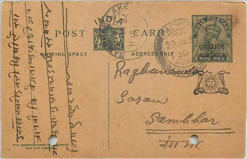 Raghuinanda - Sambhar - Índia — carta postal com selo de 9 pices - Frente