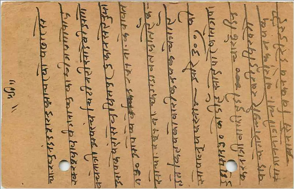 Raghuinanda - Sambhar - Índia — carta postal com selo de 9 pices - Verso