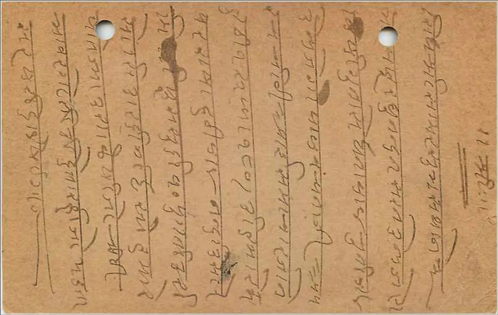 Lago Sambhar — Índia — carta postal da Índia - Verso