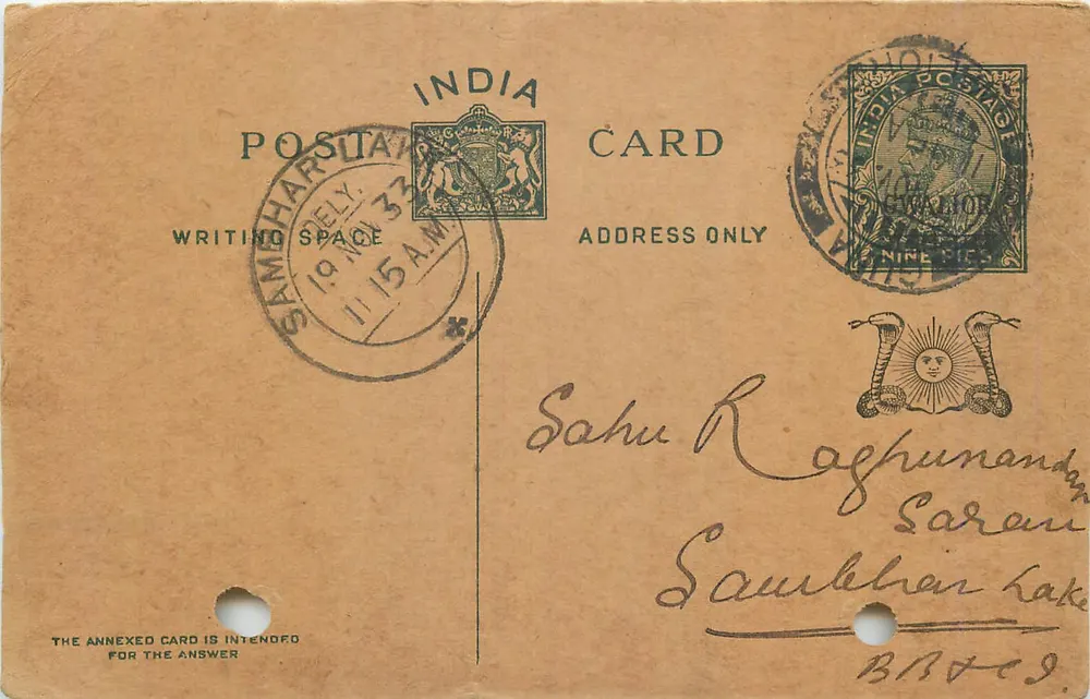 Carta postal indiana — Lago Sambarhan — editor India Postcard - Frente