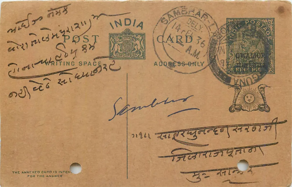 Gwalior — carta postal indiana com selo e carimbo de Guna — editor India Post - Frente