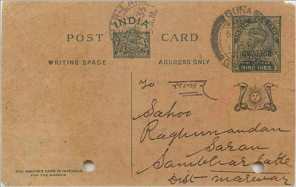 Carte postal indiana — Guna — selo de 9 pices - Frente