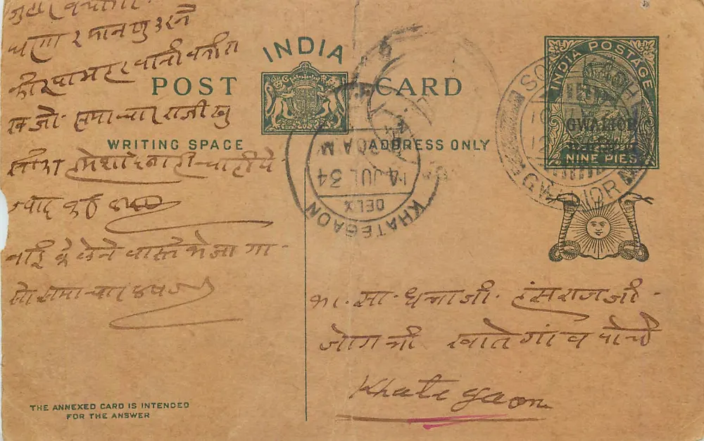 Khategaon — carta postal indiana com selo de 9 pices — editor não visível - Frente