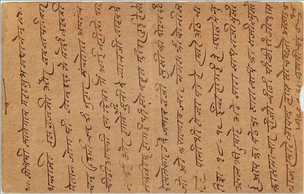 Khategaon — carta postal indiana com selo de 9 pices — editor não visível - Verso