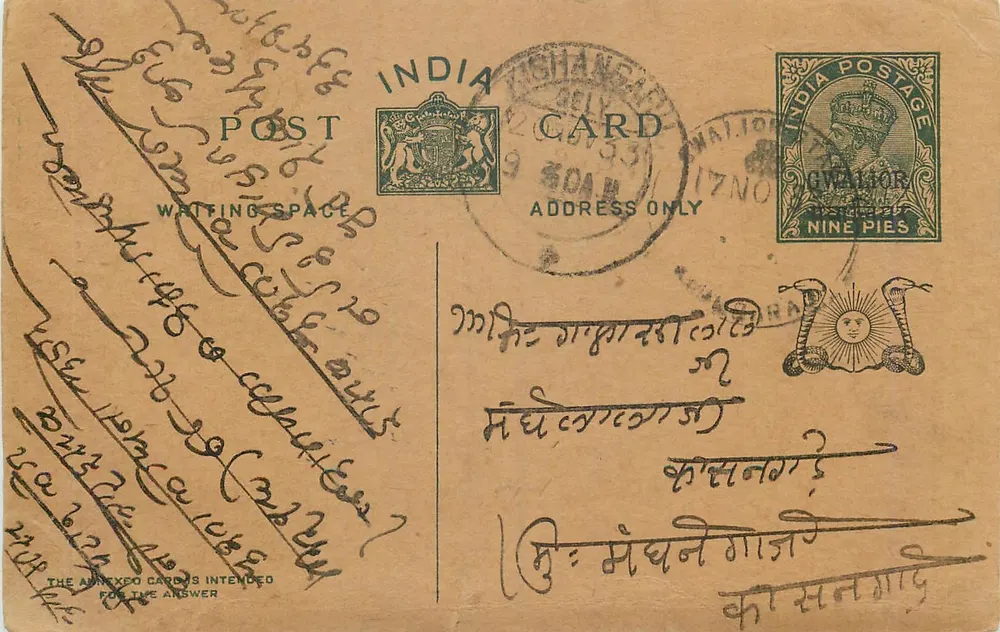 Gwalior — carta postal enviada de Xangai — editor India Postage - Frente