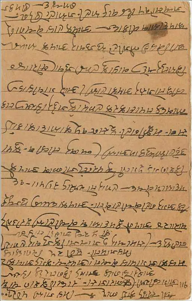 Guna (Índia) — carta postal com selo de 9 pence e carimbo postal — editor India Postage - Verso