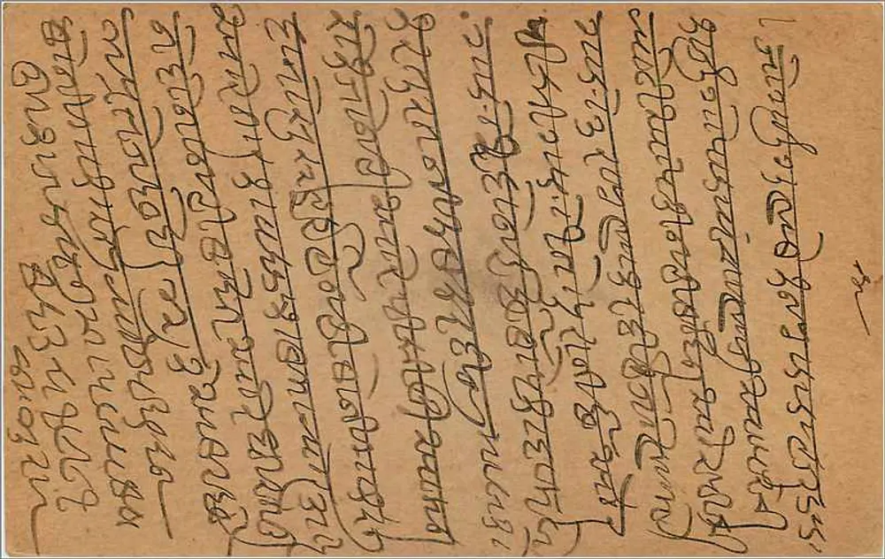 Carta postal indiana — Lashkar Garh — selo de 9 pices - Verso