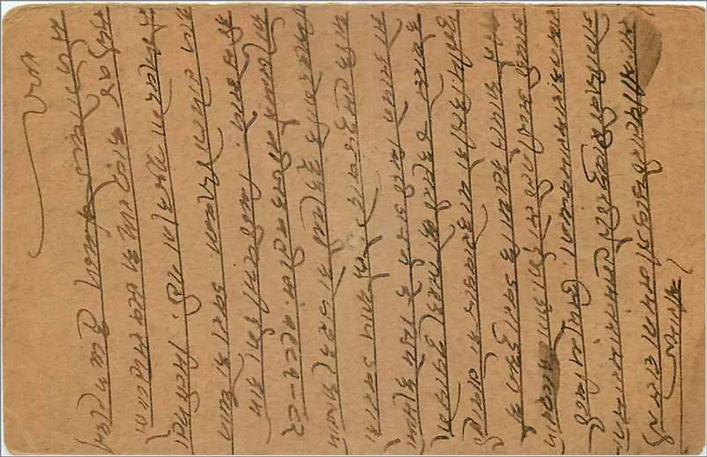 Carta postal indiana — Shimpuri — editor India Postage, número de série não visível - Verso