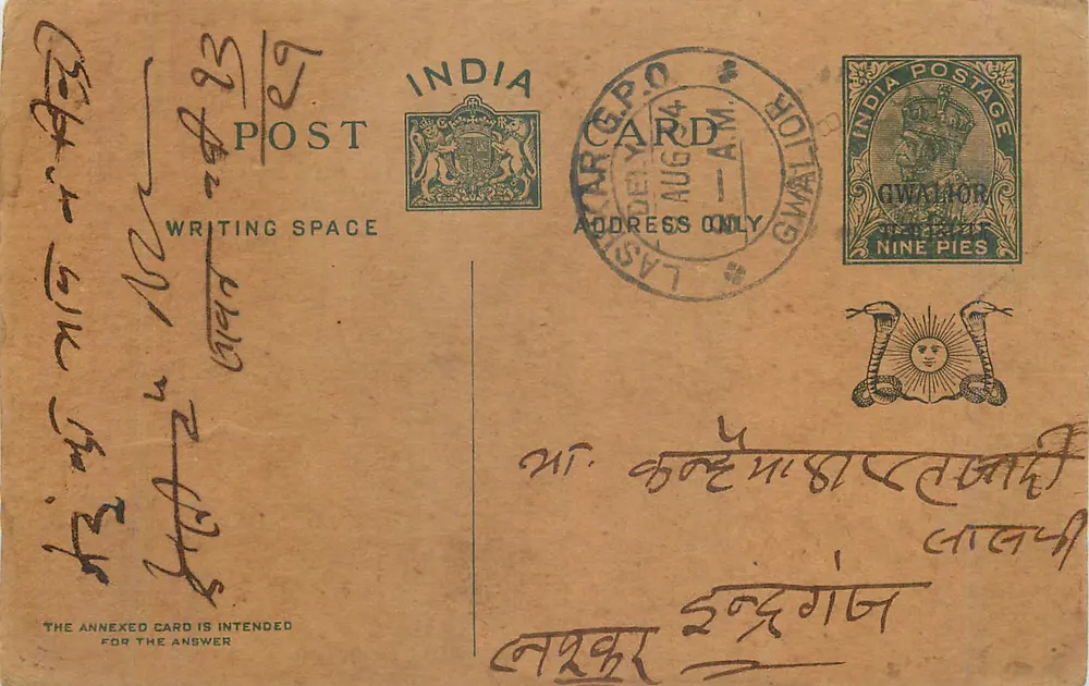 Gwalior — Índia — carta postal com selo de 9 pies e carimbo postal - Frente