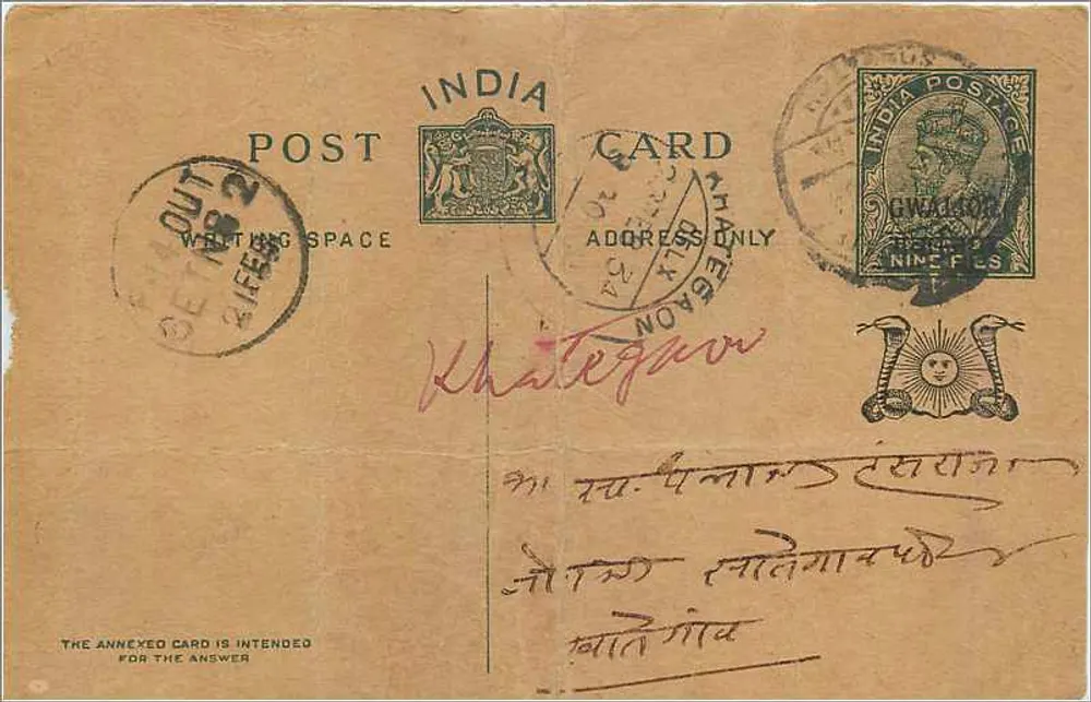 Carta postal indiana — Khategan — editor não visível, número de série ilegível - Frente