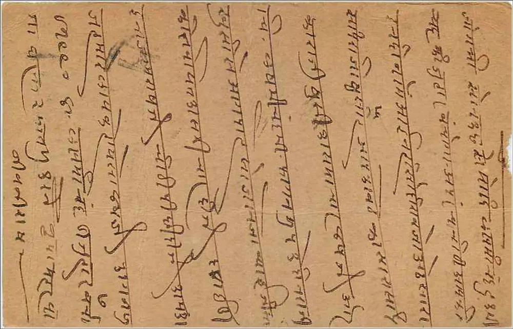 Carta postal indiana — Khategan — editor não visível, número de série ilegível - Verso