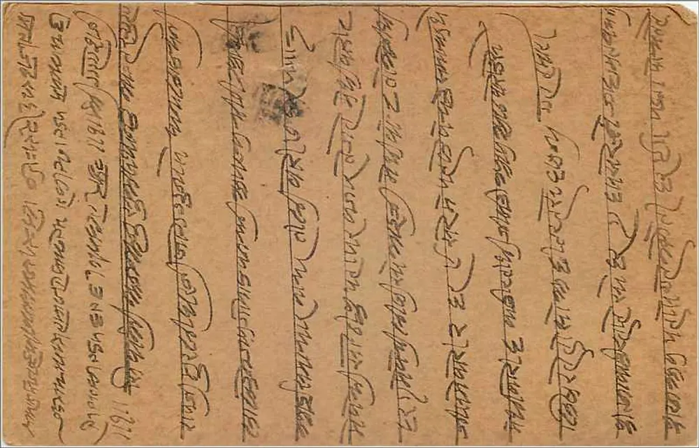 Carta postal indiana — texto em escrita devanagari — selo de 9 pence e carimbo de Thiruvananthapuram - Verso