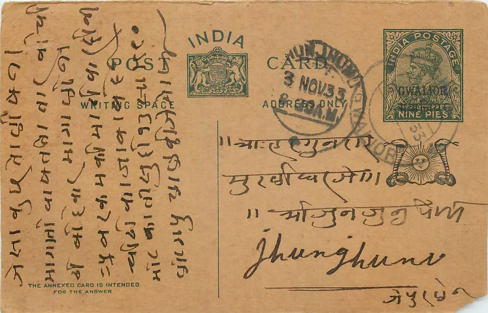 Jhunghun — Índia — carta postal com selo de 9 pence e carimbo do 3 de novembro de 1933 - Frente