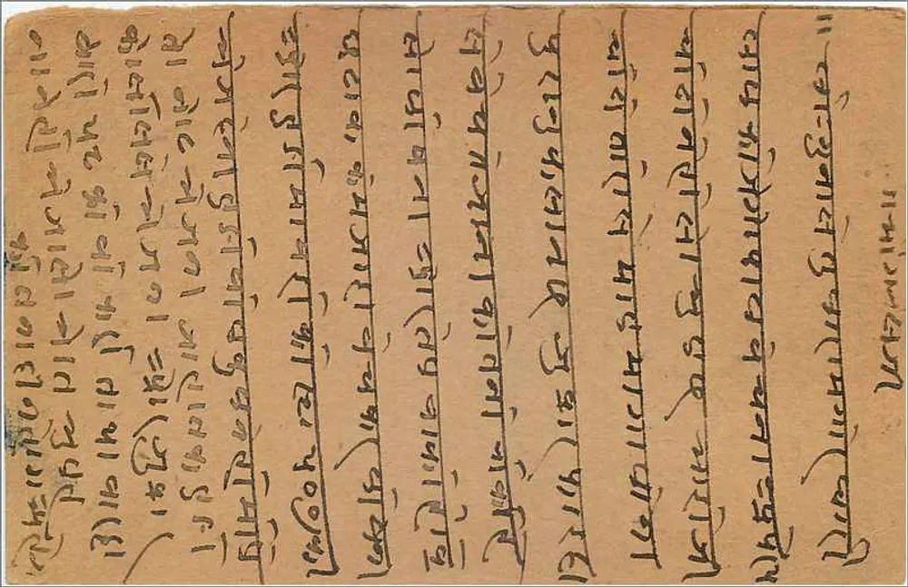 Carta postal indiana — escrita em escrita tibetana — selo de 9 pence George V - Verso