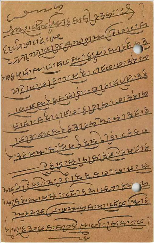 Gwalior — Carta postal indiana — editor India Post - Verso