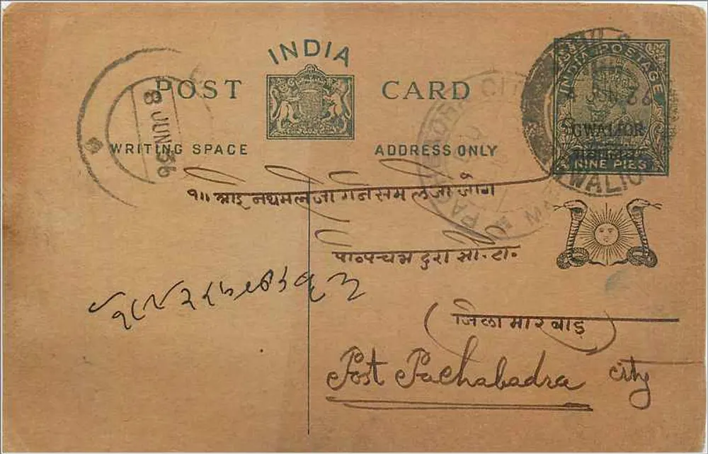 Pachabadrā (Índia) — carta postal com selo de 9 pices e carimbo postal — editor não visível - Frente