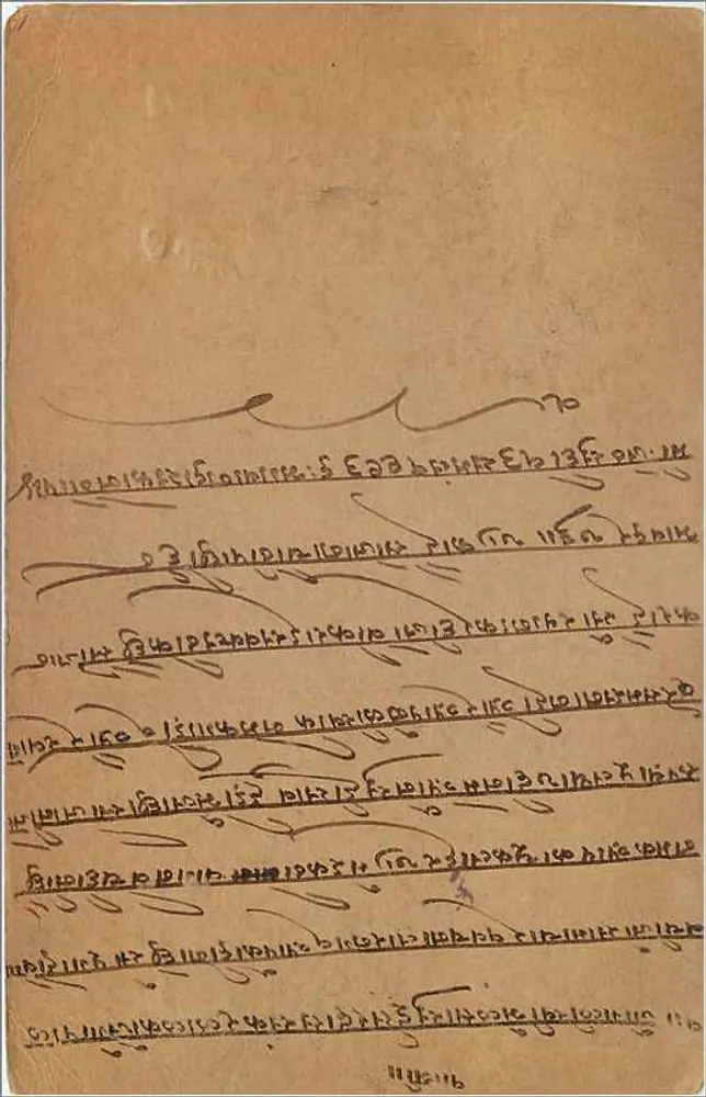 Pachabadrā (Índia) — carta postal com selo de 9 pices e carimbo postal — editor não visível - Verso