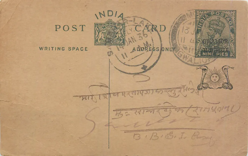 Carta postal da Índia — Ceilão — selo de 9 pias — carimbo de Gwalior - Frente