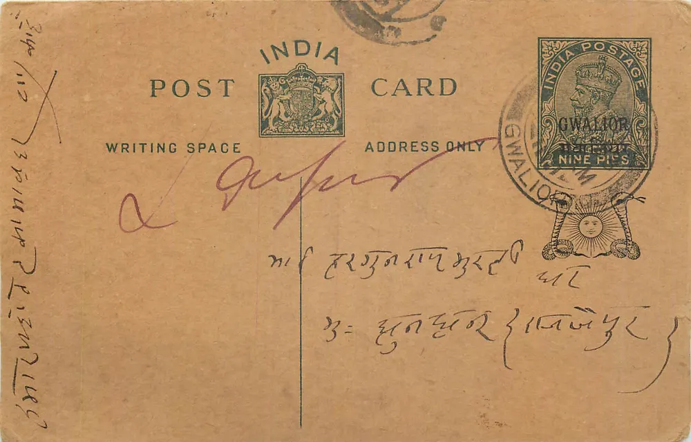 Gwalior — Carta postal indiana com selo de 9 pice — editor não visível - Frente