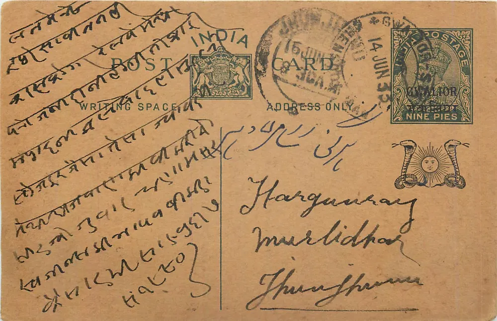Carta postal da Índia — Gwalior — texto em escrita devanagari — selo de 9 pices - Frente
