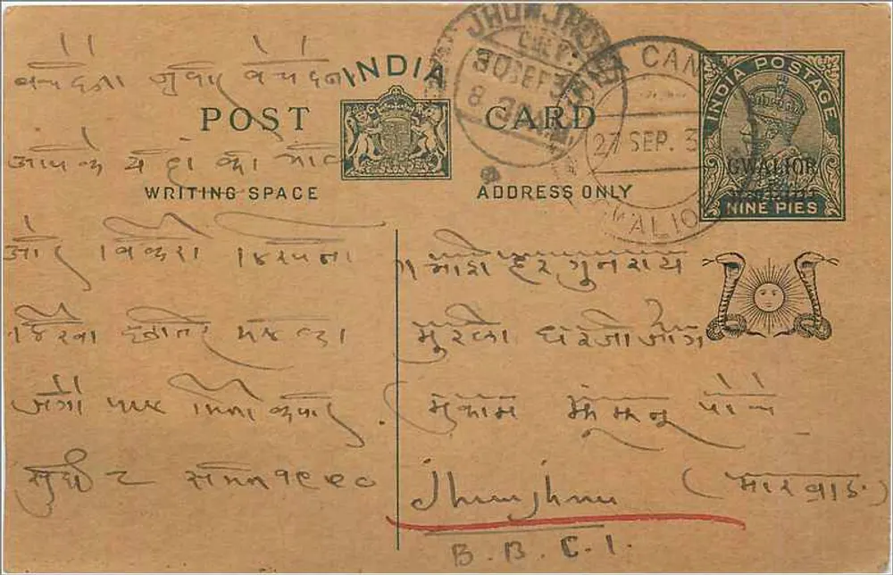 Carte postale indienne — Thun, 27 de setembro de 1903 — editor não identificado, número de série não visível - Frente