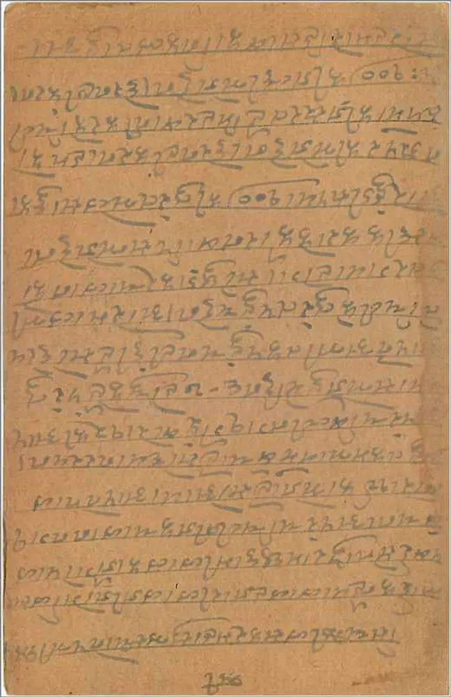Gwalior — Carta postal indiana com selo de 9 pices — editor indiano - Verso