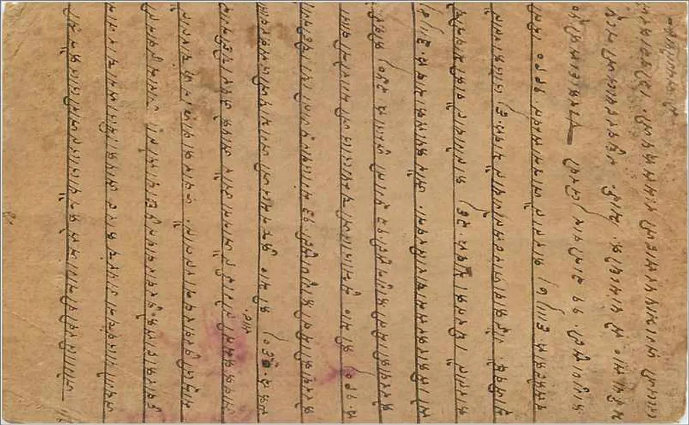 Lashkar G.P.O. — Índia — cartão postal datado 1924 - Verso