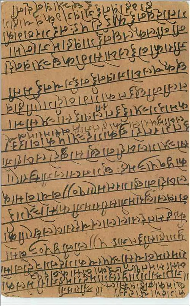 Carta postal indiana — Gwalior — editor indeterminado - Verso